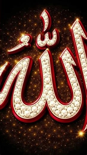 surah Al-Anam aayat