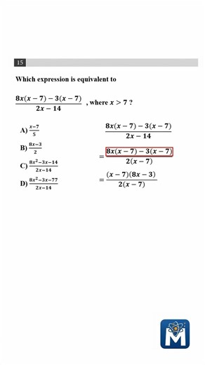 SAT question on simplifying algebraic fractions #maths #math #exam #algebra #ssat #sat
