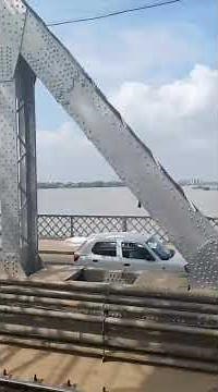 150 yrs of Bibekananda Setu known as Bally Bridge 🌉