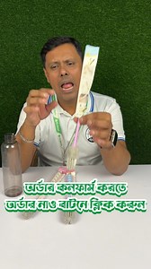 SILICON CUP BRUSH | HT Bazar