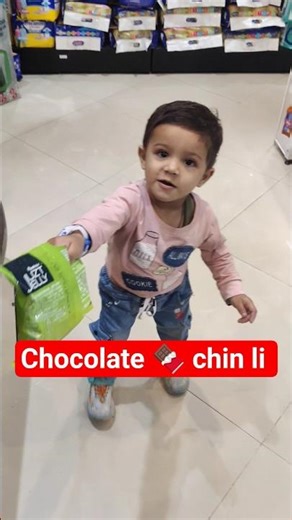 #maruti ki chocolate 🍫 chhin li ||#chocolate #mall #shopping #amayara