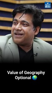 Understanding the value of Geography Optional 👉 Latest Geography Optional Batch by Alok Ranjan Sir starts on 21 Sep: https://bit.ly/nextiasgeosep or call us at 8081300200 #upscexam #upsc #upsc2024 #nextias #geography #upscmotivation #upsccurrentaffairs #nextiashindi #geographyoptional | NEXT IAS