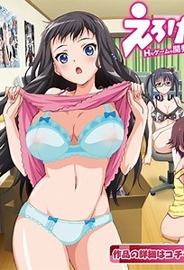 1 - Watch Eroge! Sex & Game Make Sexy Games 1 - hanime.tv