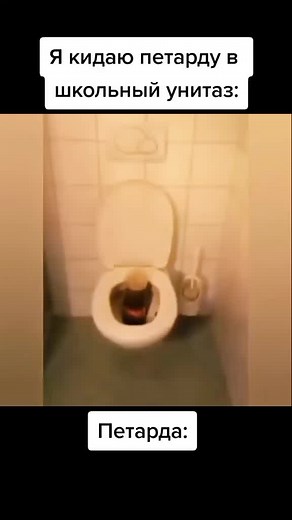 Exploding firecracker in a toilet full of Coca-Cola