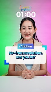 1.3K views · 16 reactions | No-iron revolution, are you in? . 30% of young adults have never used an iron, while 90% of over-45s still do. With more people working from home, is ironing becoming a thing of the past? . #NoIronRevolution #ComfortFirst #IroningDebate #Everydaynation #Thailand #ThailandNews | The Nation Thailand | Facebook