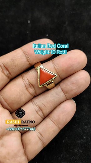 Italian Red Coral Stone 8801971577343 #gemstonejewelly #rashiratno #gemstones #redcoral | Rashi Ratno রাশিরত্ন
