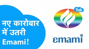 2.5K views · 147 reactions | पर्सनल केयर प्रोडक्ट बनाने वाली कंपनी...