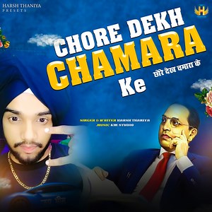 Chore Dekh Chamara Ke - Harsh Thaniya: Song Lyrics, Music Videos & Concerts