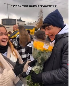 רן דנקר Ran Danker on Reels