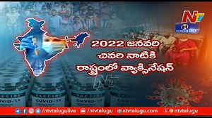 12K views · 128 reactions | Is Vaccination Possible for all Adults from 1st May? #Vaccination #NTVTelugu #ntvnews | Ntv Telugu | Facebook