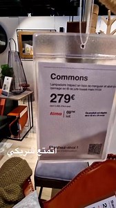 19K views · 258 reactions | #maison #paris #algerie #tpy #Tebessa #deco #annaba #orange #الجزائر #Anna #me | إسلام علوش | Facebook