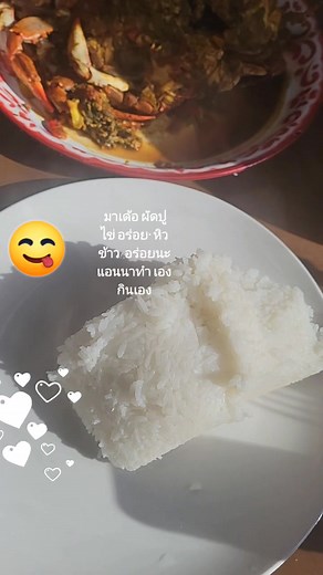 Anna Toy Bounsing Brady on Reels