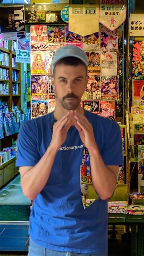 Our #WordOfTheDay is machinations. The inner machinations of our mind are an enigma. Do you have a crafty plan in the works? #dictionary #dictionarydotcom #education #educational #language #machinations #vocab #vocabulary #word #words #wordoftheday | Dictionary.com