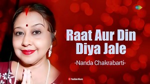 A breathtaking rendition that will leave you speechless. #RaatAurDinDiyaJale #PradeepKumar #Nargis #oldbollywoodsong #bollywoodsong #evergreensong #coversong | Saregama | Facebook