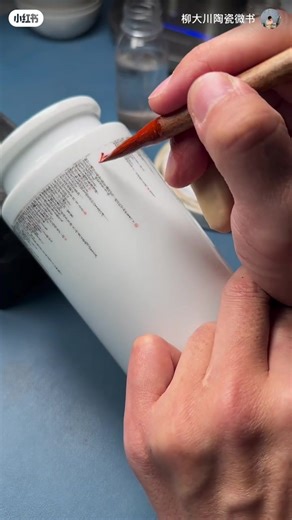 6.6K views · 397 reactions | #陶瓷微书 Ceramic micro calligraphy, one of China's intangible cultural heritages. Video from a Guangdong artist specializing in writing needle-sized Chinese characters on porcelains. Have a look at his mastery! : xiaohongshu-柳大川陶瓷微书 #calligraphy #amazing #handicraft #art | Fantastic China | Facebook