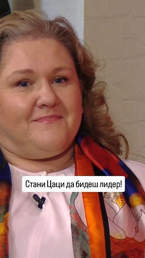 Интервју со Славјанка Петровска, не пропуштајте во недела (23.06.2024) во 22:00 часот | Vasko Eftov - Vo Centar