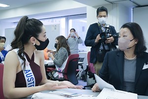 14K views · 485 reactions | Check out the highlights of the International Women Entrepreneurs' Forum sponsored by NBC Tokyo. #MissInternational2022 #MissInternational #60thMissInternational | Miss International | Facebook