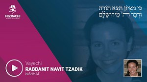 Rabbanit Navit Tzadik, faculty member at Nishmat, The Jeanie Schottenstein Center for Advanced Torah Study For Women, with a short idea on Parashat Vayechi. | World Mizrachi | Facebook