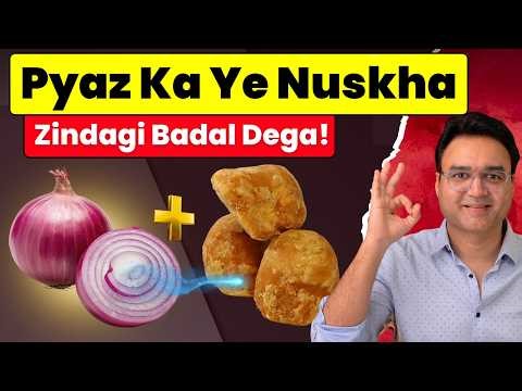 Pyaz Ka Yeh Nuskha Zindagi Badal Dega! | Healthy Hamesha