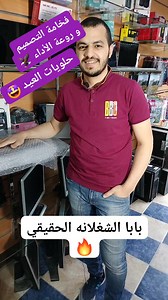 14K views · 284 reactions | Dell Precision 7540 i7-9th-H-Ram 32 - Hard 512 SSD - Nvidia Quadro 4 GB #LAP #laptop #laptops #مهرجان_دومين #delllaptops #Dell #precision | Mohamed Abd Elkawy | Facebook