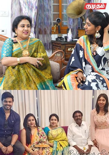 Ezhutha Kadhaiyo பாடுனது இவங்களா ?😱 இவ்ளோ நாளா தெரியாம போச்சே ! 🥰 - Anitha Kuppusamy & Meha Full Video : https://youtu.be/gDKnbvDBnkU #anithakuppusamy #yuvan #seanroldan #mehaagarwal #anithakuppusamyinterview #exclusiveinterview #emotional #kacheri #singer #spritualhealing #kumudam #shorts | Kumudam - குமுதம்