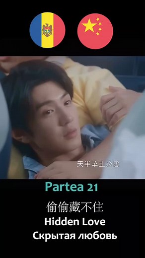 Momente din FILMELE și SERIALELE COREENE / CHINEZE în limba română. Top seriale coreene, seriale coreene online subtitrat în română, seriale coreene online subtitrate istorice, seriale coreene istorice online gratis, seriale coreene istorice subtitrate în română, seriale coreene gratis subtitrate, filme coreene subtitrate în română, filme coreene traduse în romana, site-uri cu seriale coreene subtitrate in romana. seriale și filme chineze în română, seriale și filme chineze subtitrate / subtitre