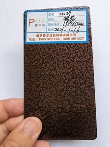 21029 Black Base Copper Pattern Polyester Powder Coating Paint