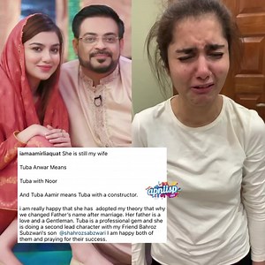 12M views · 39K reactions | Aamir Liaquat posted a video with his wife to clear the divorce rumors explaining why she changed her last name but the video seems to be old 樂 | ApniISP.Com | Facebook