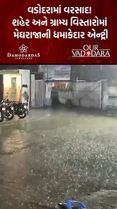 Vadodara Drenched at Dawn, More Rain Predicted Ahead Vadodara awoke to nature’s lightning in full swing as pre-dawn skies opened up around 5 AM, unleashing a powerful bout of rain, gusty winds, and rumbling thunder. The much needed downpour provided a brief escape from the city’s relentless heatwave – but as any Vadodara residents knows, relief often comes with a catch. Soon after the showers eased, the humidity staged its inevitable comeback. Several localities including Sama, Harni, Raopura, A