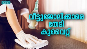 27K views · 550 reactions | വിവിധ രാജ്യങ്ങളിൽ നിന്നും തൊഴിലാളികളെ...