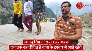 Devotion to Lord Shiva: This dedicated devotee overcomes disability against all odds #DigitalVideo #LordShiva | Zee News English