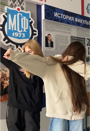 Хотите вторую часть?) #ггту #gstu #студсовет #студсоветггту