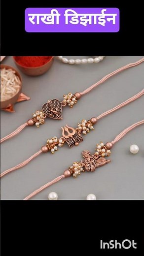 Rakhi design/rakhi design for competition/designer rakhi/#rakhi #rakhispecial #rakshabandhan