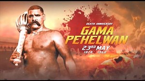 Pehlwani is a traditional sport passed down from generation to generation. It ruled over the Indian subcontinent for centuries. Although the golden era of fierce wrestling competitions has passed, the memories associated with it still live in people's hearts today. Who can forget Rustam-e-Zaman Gama Pehlwan, who defeated even the mightiest opponents in 400 matches, elevating the art of wrestling to the pinnacle of success and remaining undefeated forever? Such unparalleled fame in Pehlwani has n