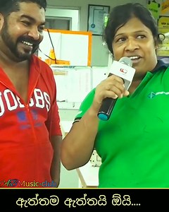 Me Rate minissu me parath kelida pissu.... #AnandaBandara93 | Ananda Bandara