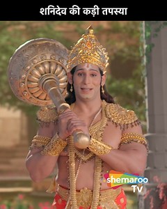 78K views · 3.8K reactions | शनिदेव की कड़ी तपस्या | Karmadhikari...