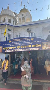 903 reactions · 30 shares | ਗੁਰਦੁਆਰਾ ਕੋਤਵਾਲੀ ਸਾਹਿਬ, ਮੋਰਿੰਡਾ ਉਹ ਥਾਂ ਹੈ...