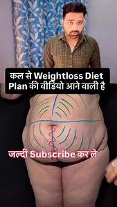 3.3K views · 11K reactions | कल से Weightloss Diet Plan की वीडियो आने वाली है #weightloss #viralreel #fatloss #weightlossdiet #weightlossjourney | iam_aditya0777 | Facebook