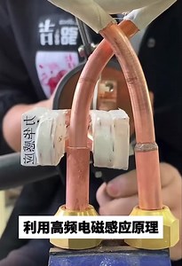 ဒီ Induction tools လေးတွေ နေရာတော်တော်များမှာ တွေ့လာရလို့ Local မှာ အသုံးပြုနေတဲ့ ဆရာတွေ ရှိရင် ကျေးဇူးပြုပြီး Share ပေးကြပါဦးဗျ။ အပူပေးရတာ ကြာလား၊ မြန်လား Review လေးပေါ့ဗျာ။ | KO THEIN ZAW-Myanmar