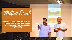 Metro card recharge via Delhi Tourism App now available for foreign tourists #delhi #metro #metrocard #MetroSmartCard #delhimetro #delhitourismapp #tourism #app #foriegn #tourist #travel #publictransport #latest #tour #travelnews #IndianJourno #traveltradenews | Travel Trade News