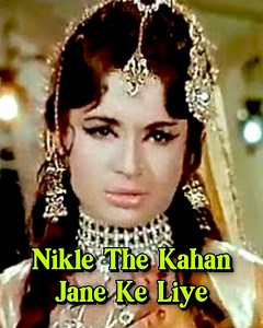 159K views · 1.4K reactions | Nikle The Kahan Jane Ke Liye आशा...