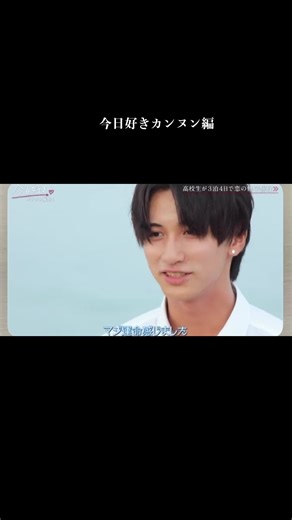 今日好きカンヌン編の花道と虫の話