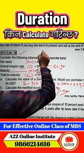 Duration किन Calculation गरिन्छ ? A2Z Online Institute #bondduration #duration | A2Z Online Institute
