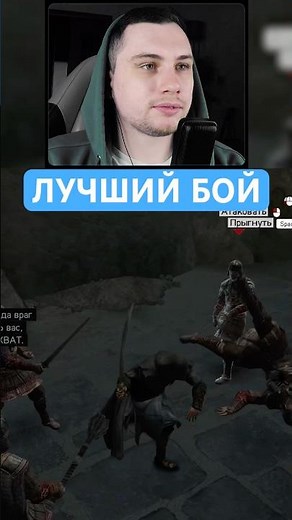 ЛУЧШИЙ БОЙ ЭЦИО 👊🏻