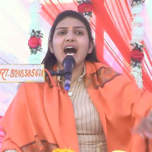 4K views · 216 reactions | Poonam Shastri lekhrajpur Bhagwat Katha video viral | Poonam yadav | Facebook