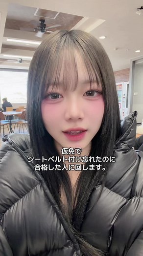 免許合宿の楽しみとエピソード