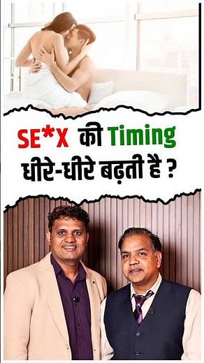 Sex Timing Gradually Increases | Sexologist Dr. Amit Joshi Explains How to Improve Stamina Naturally
