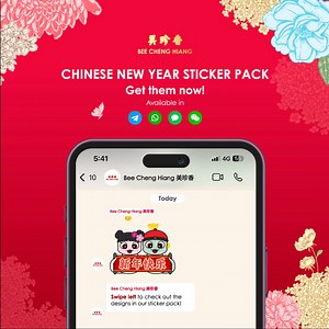 2K views | Bee Cheng Hiang 美珍香 Singapore on Reels | Facebook