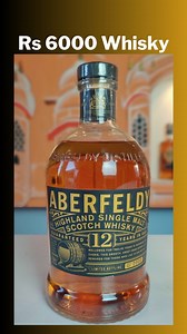 Presenting you the best of single malt whisky ... ABERFELDY 12 YEAR OLD SCOTCH WHISKY 🥃 @aberlour @aberfeldy #aberfieldy #aberfieldy12 #aberfieldy18 #wheelsofwhisky #singletonscotchwhisky | Wheels of Whisky