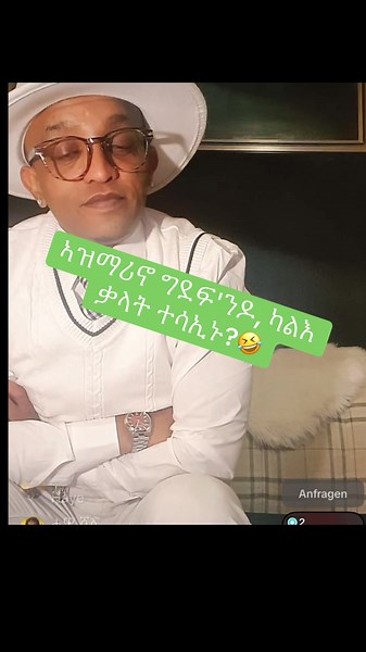 #tigray_ትግራይ #አትዮጱያ_ለዘላለም_ትኑር #shela #tigraytiktok #tigrigna